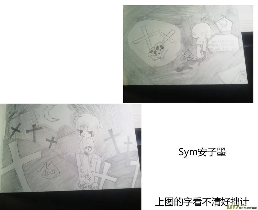 同人图章02 第8页