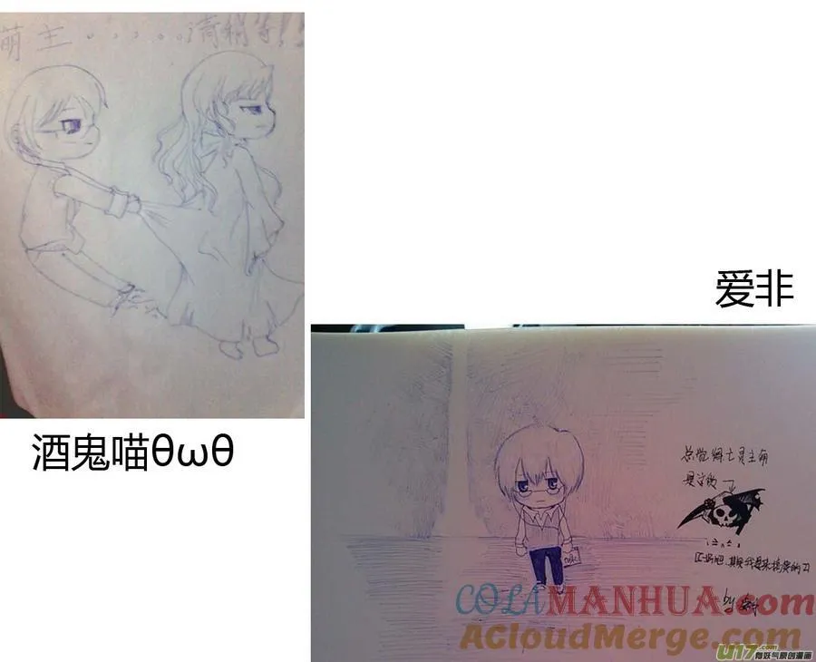 同人图章02 第17页