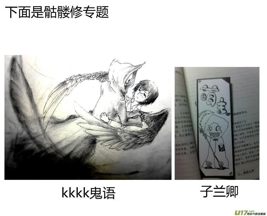 同人图章02 第20页
