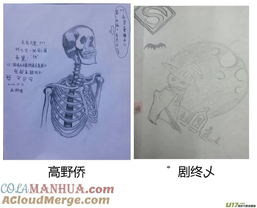 同人图章02 第21页