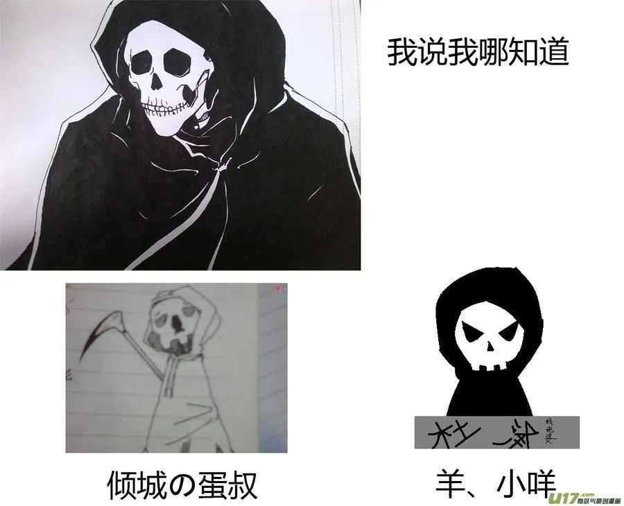同人图章02 第22页