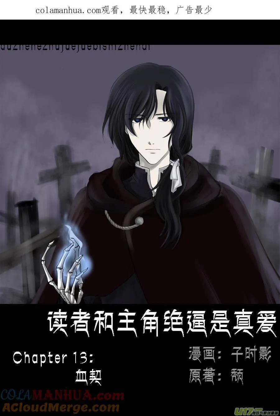 同人图章02 第29页