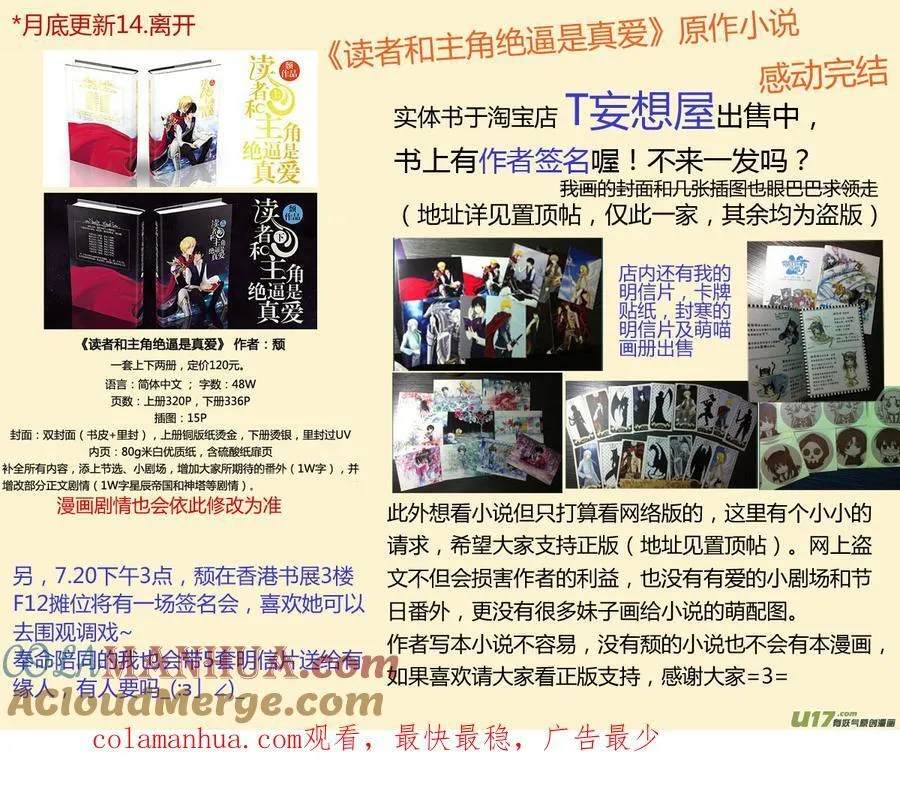 13.血契 第11页