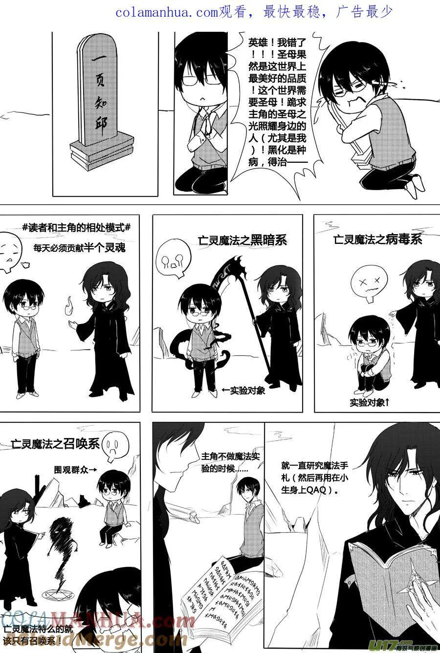 14.离开（上） 第1页