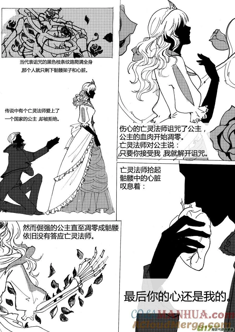 14.离开（上） 第4页