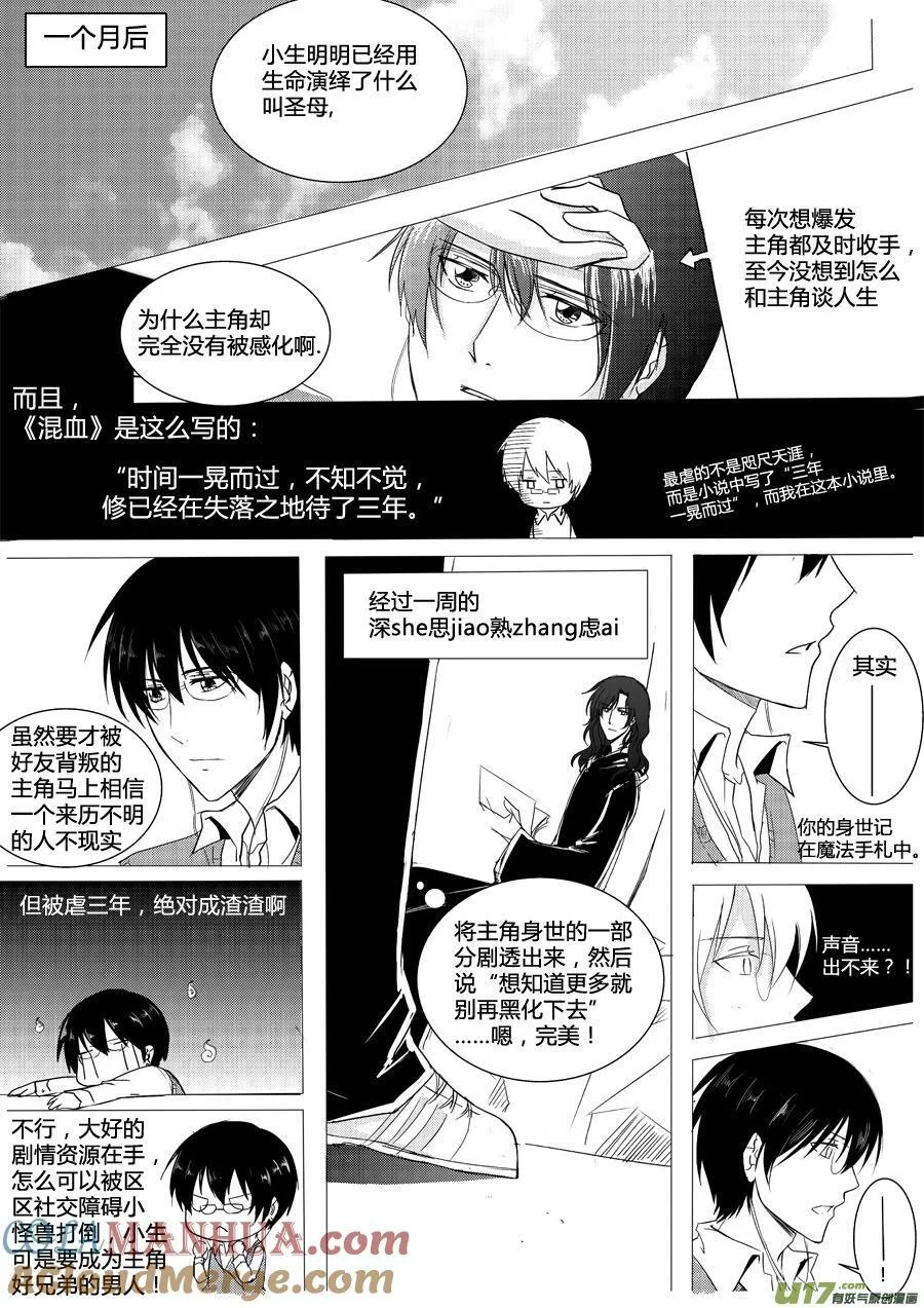 15.离开（下） 第3页