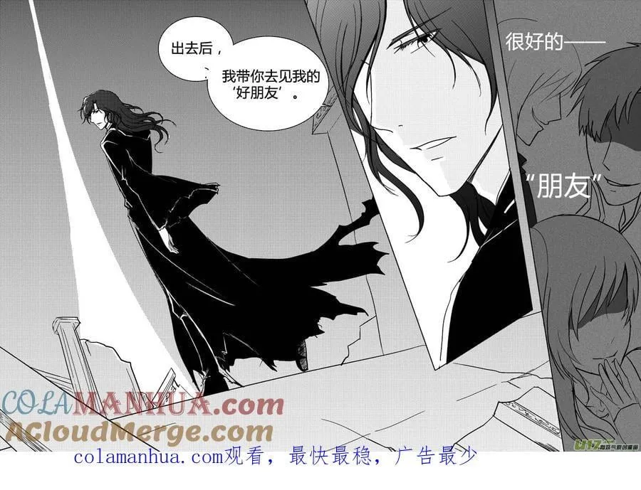 15.离开（下） 第6页