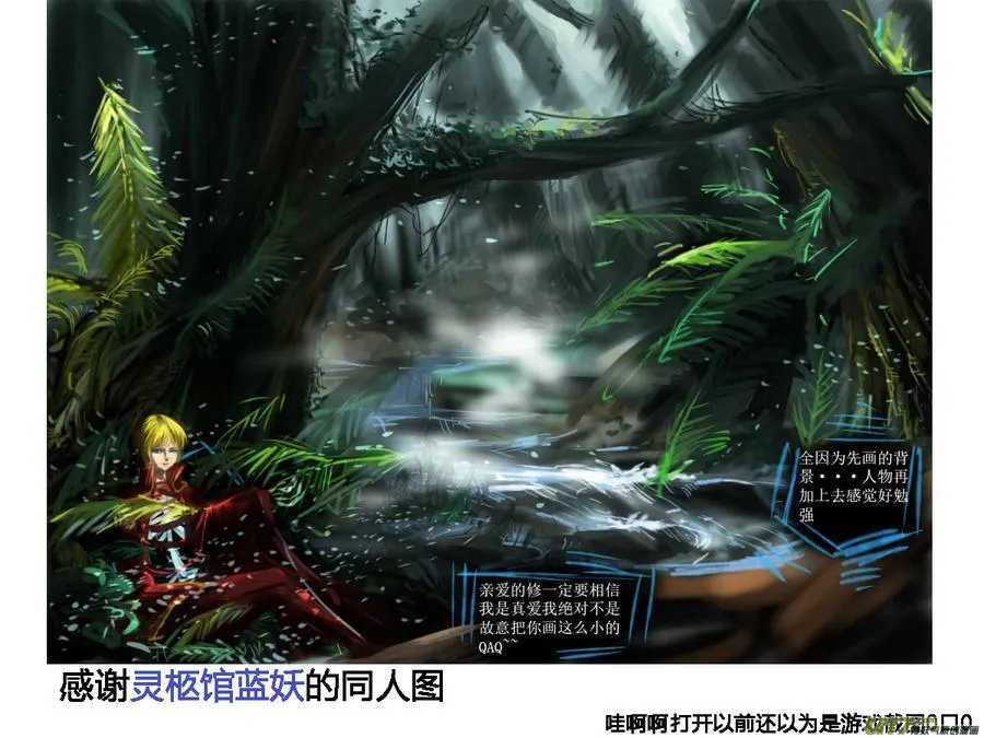 动图＋同人图章03 第15页