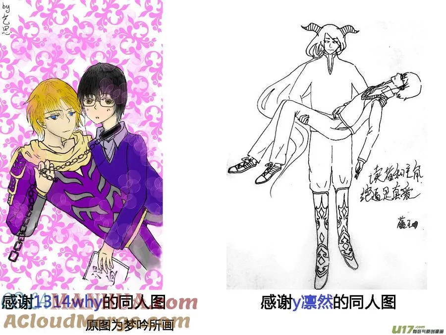 动图＋同人图章03 第22页