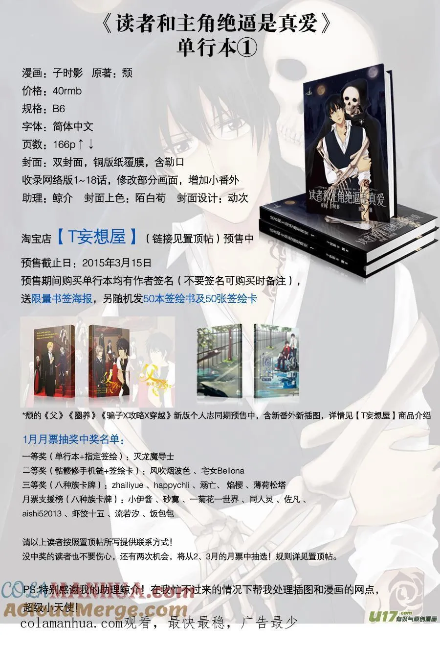 21.大陆反面 第7页