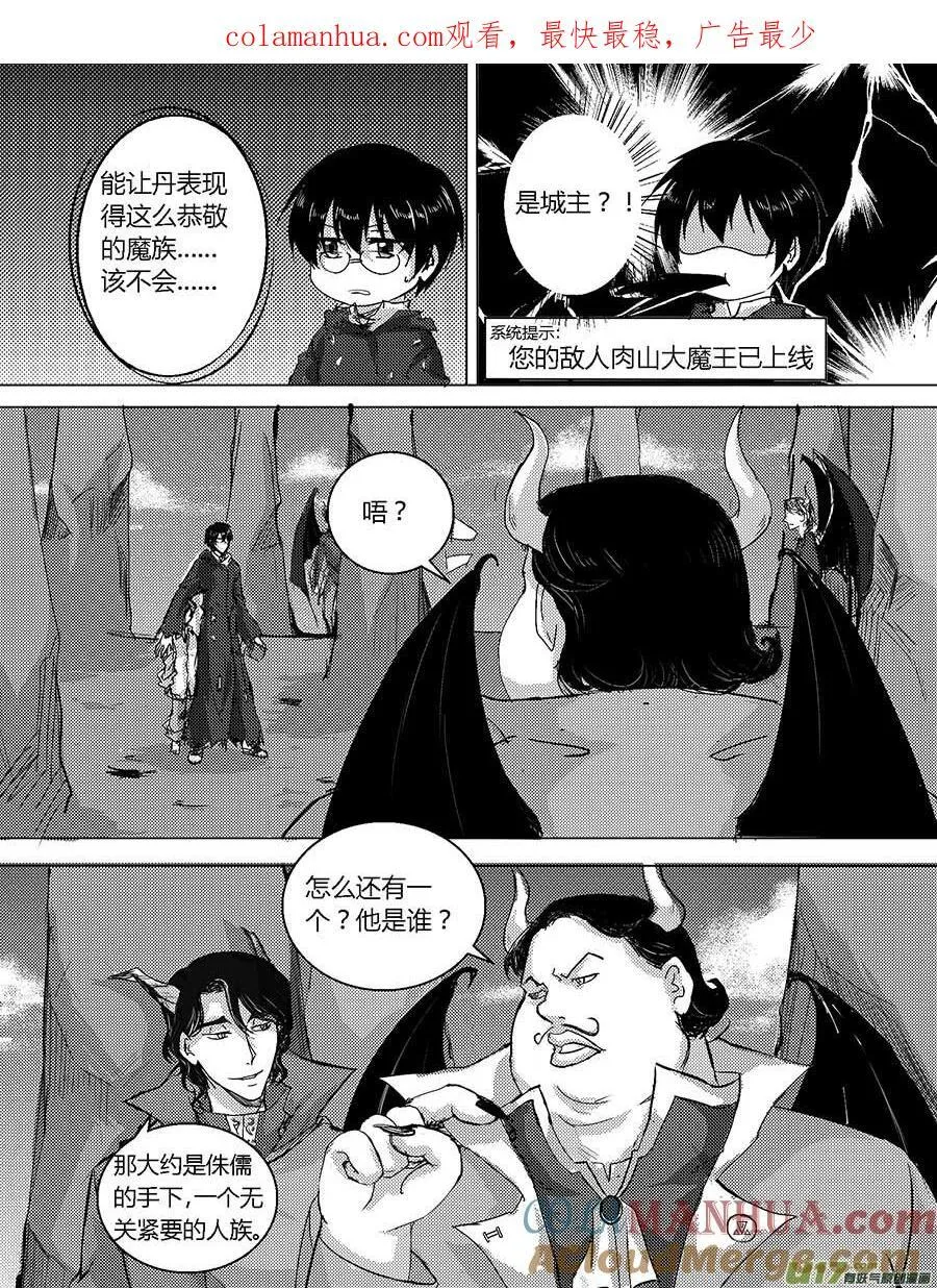 39.魔刀 第1页