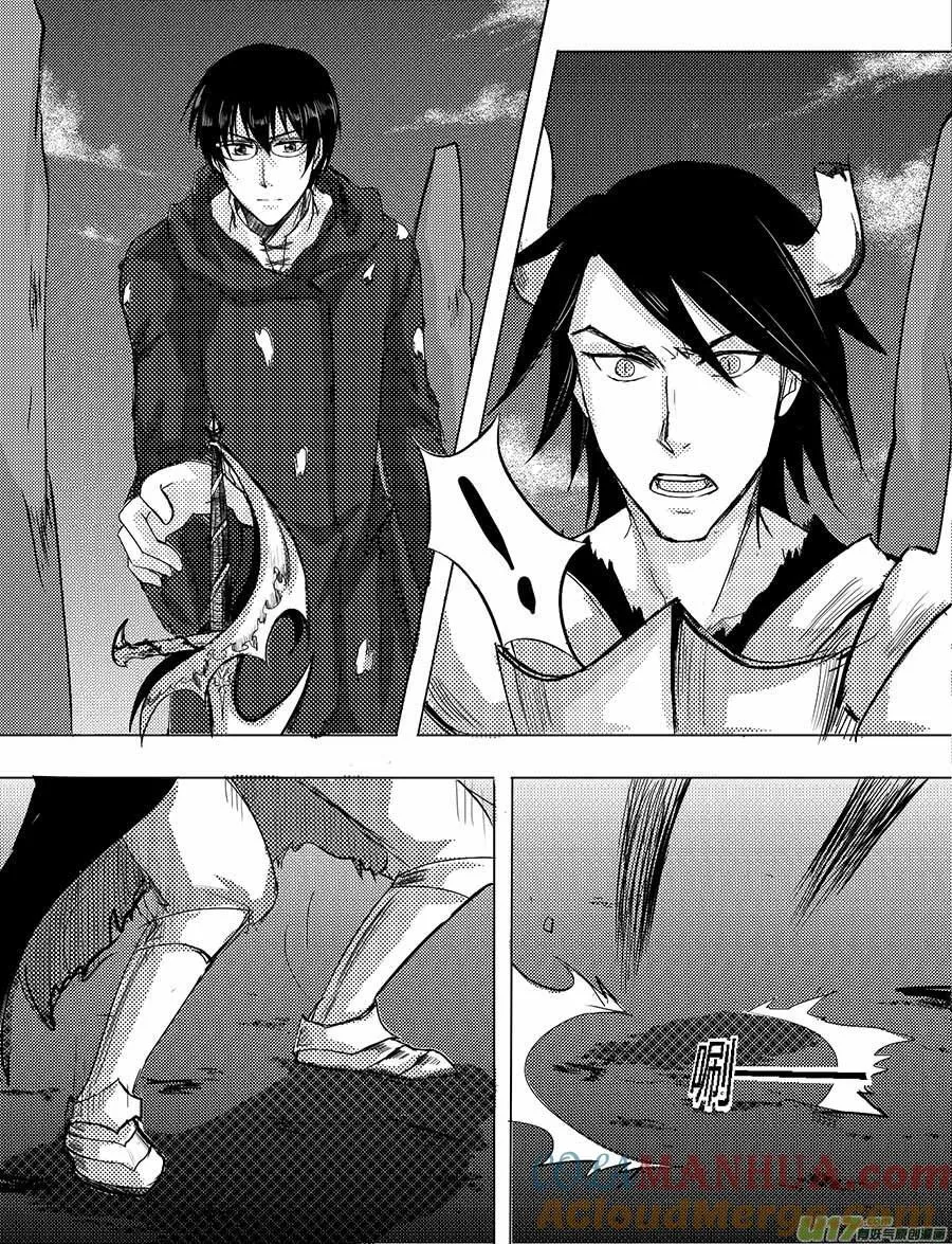 39.魔刀 第6页