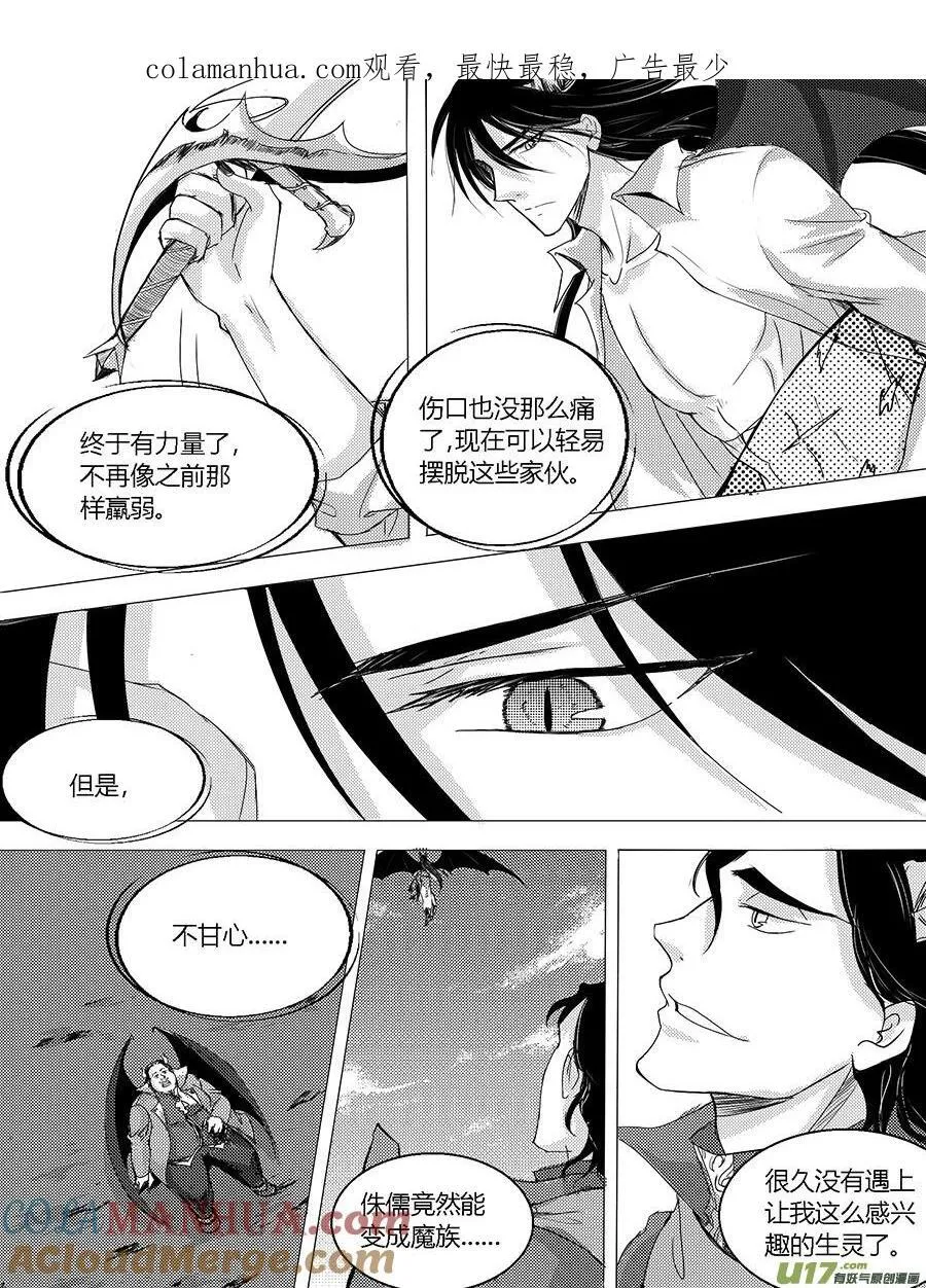 43.挑战（上） 第1页