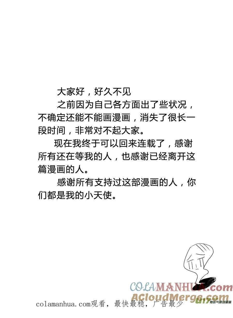 44.挑战（中） 第8页