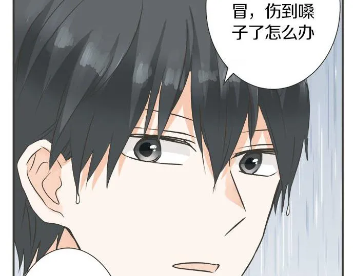 第118话 黑历史 第19页