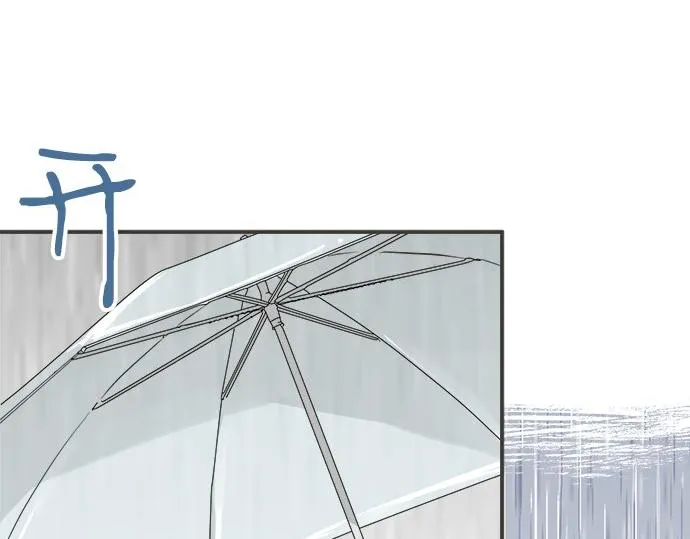 第118话 黑历史 第35页