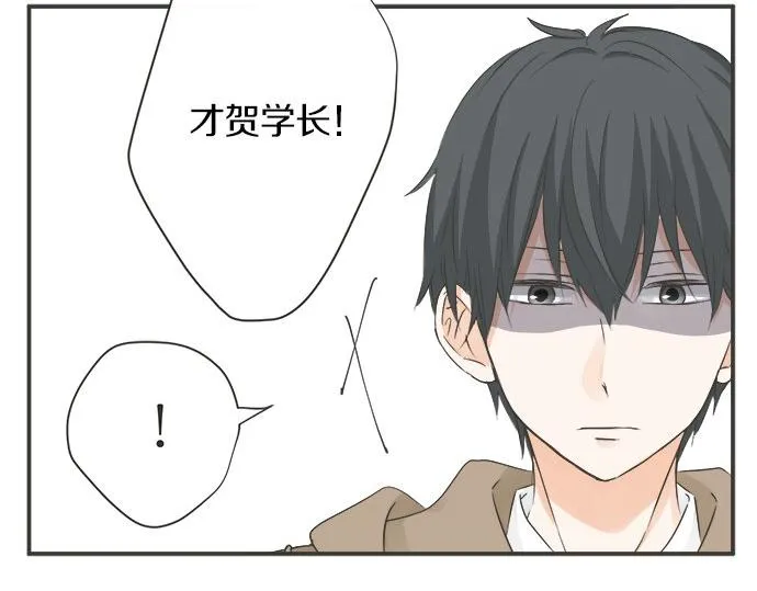 第118话 黑历史 第45页
