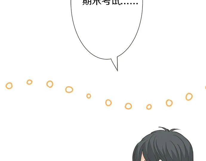 第118话 黑历史 第56页