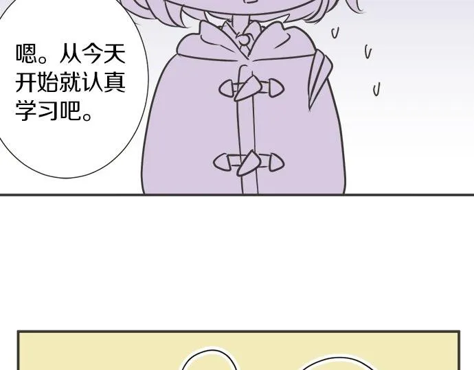 第118话 黑历史 第63页