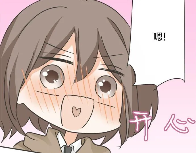 第118话 黑历史 第70页