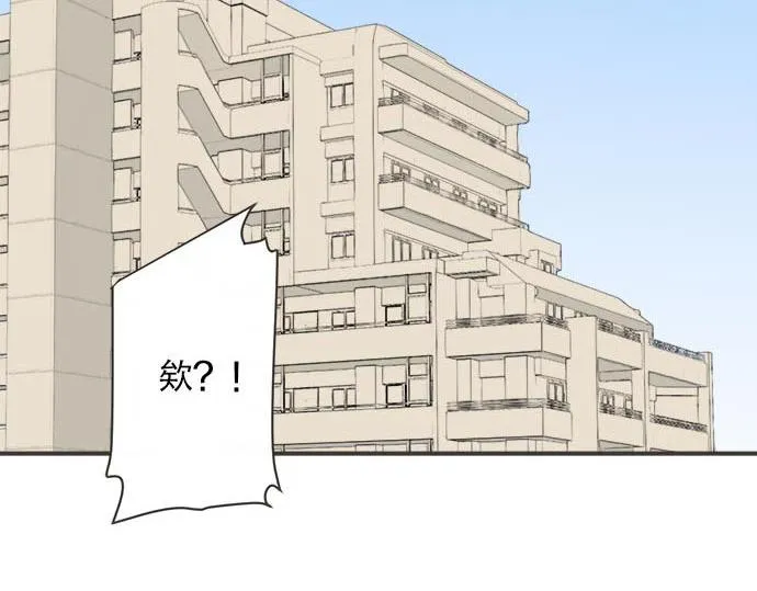 第120话 等待告白 第7页