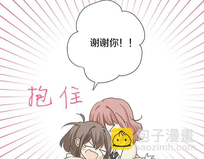 第120话 等待告白 第16页