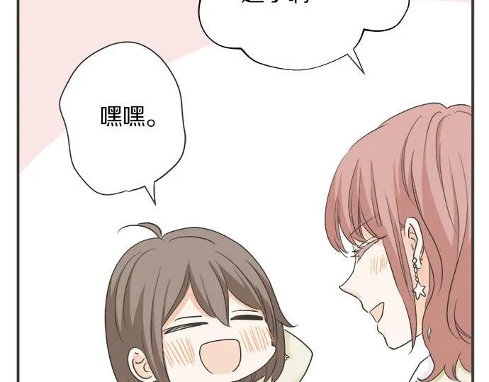 第120话 等待告白 第18页