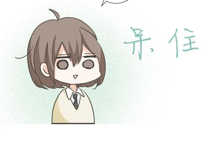 第120话 等待告白 第22页