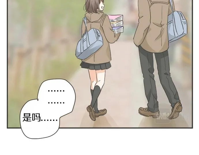 第120话 等待告白 第47页