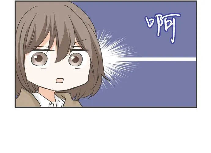 第120话 等待告白 第52页