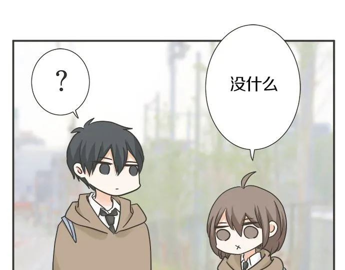 第120话 等待告白 第56页