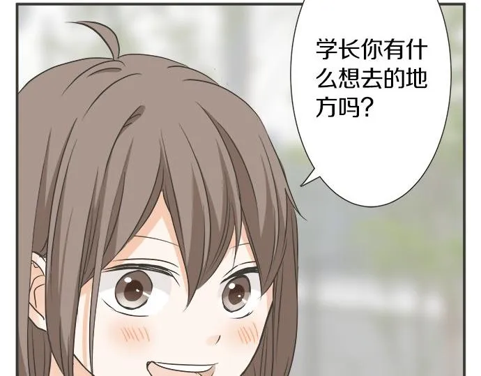 第120话 等待告白 第60页
