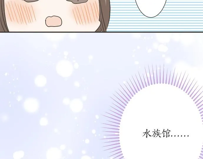 第120话 等待告白 第66页