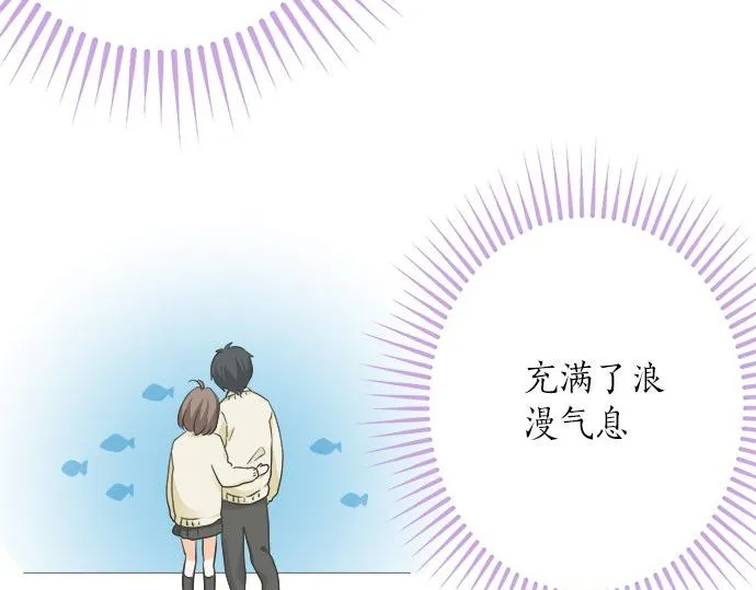 第120话 等待告白 第68页