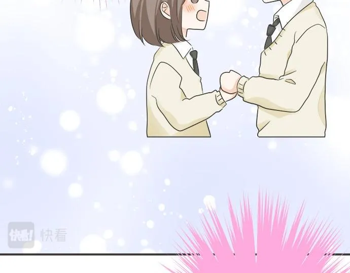 第120话 等待告白 第70页