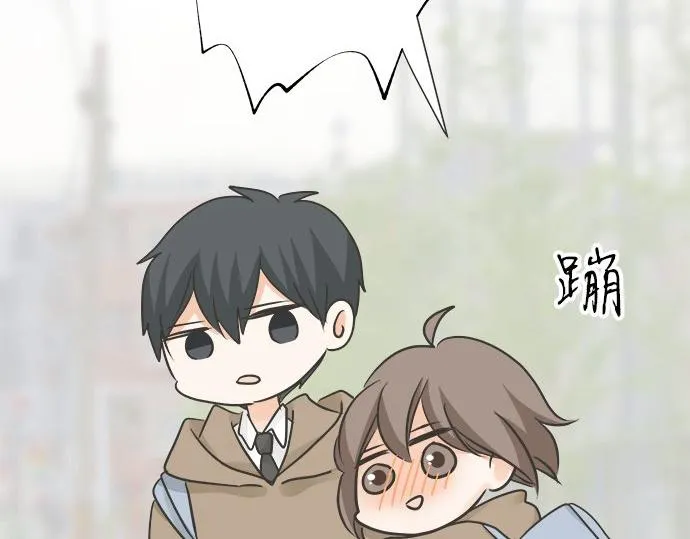 第120话 等待告白 第74页