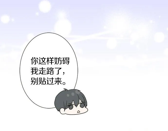 第120话 等待告白 第78页