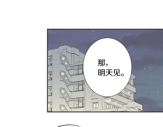 第125话 差28厘米 第60页