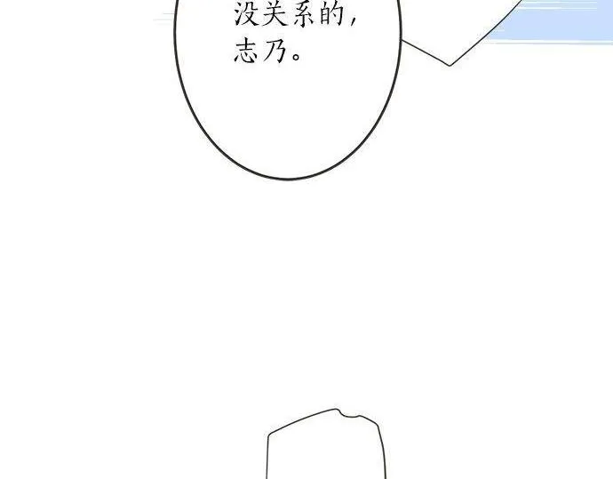 第127话 不死之身 第28页