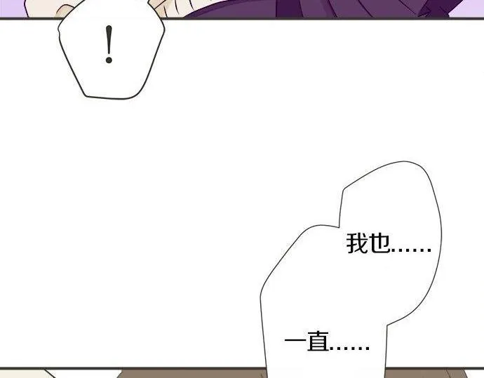 第129话 超级直线球 第7页
