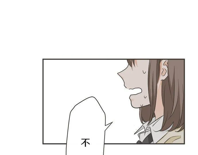 第129话 超级直线球 第20页