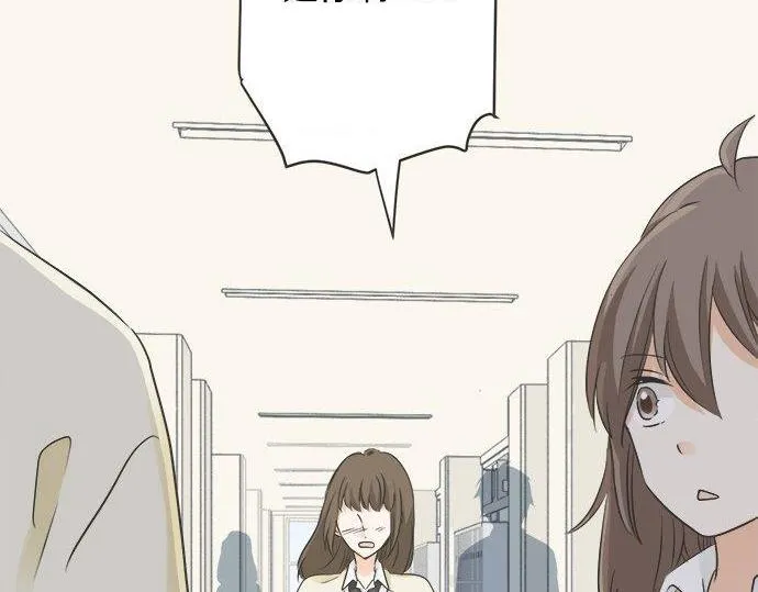 第129话 超级直线球 第35页