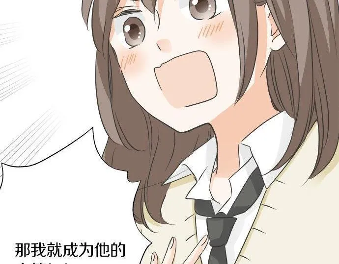 第129话 超级直线球 第59页