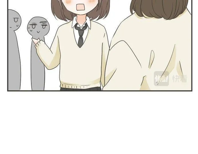 第129话 超级直线球 第63页