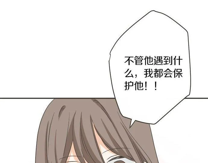 第129话 超级直线球 第64页