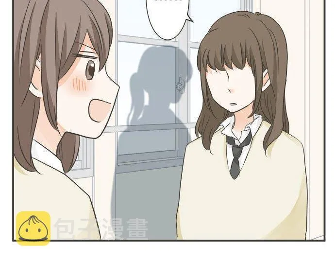 第129话 超级直线球 第70页