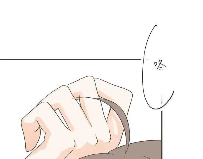 第129话 超级直线球 第71页