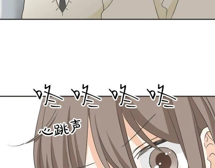 第129话 超级直线球 第91页