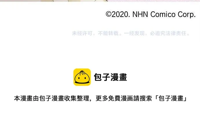 第129话 超级直线球 第95页