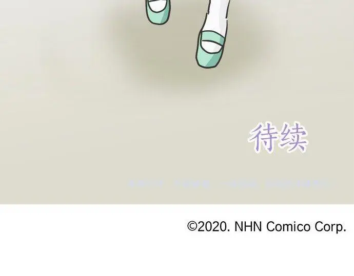 第198话 第一发现者 第85页